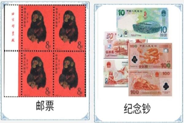 菏泽成武县回收邮票